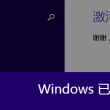 下载澳门彩库网手机app