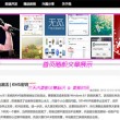 澳门网港澳宝典